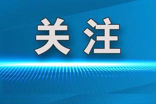 杨鸣：大学生球员想走职业 在大学就得对标同位置的优秀球员